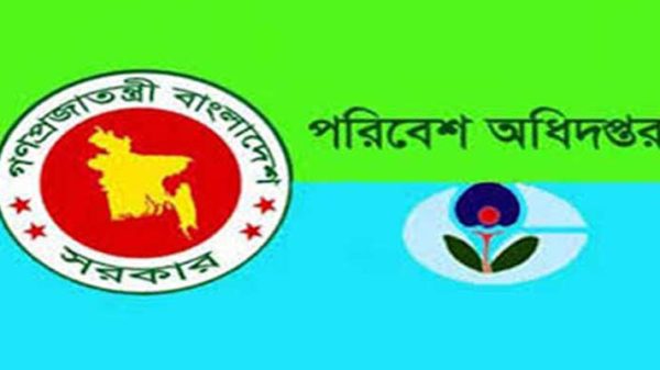 photo 15426180802018111910020190926162903 - Bd Sylhet News
