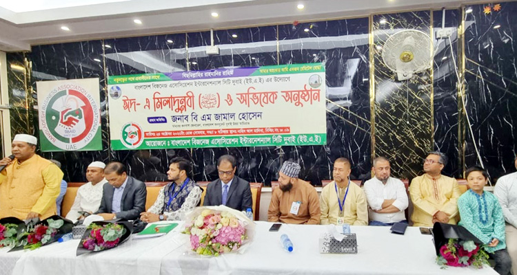 remitance 20221026051808 - Bd Sylhet News