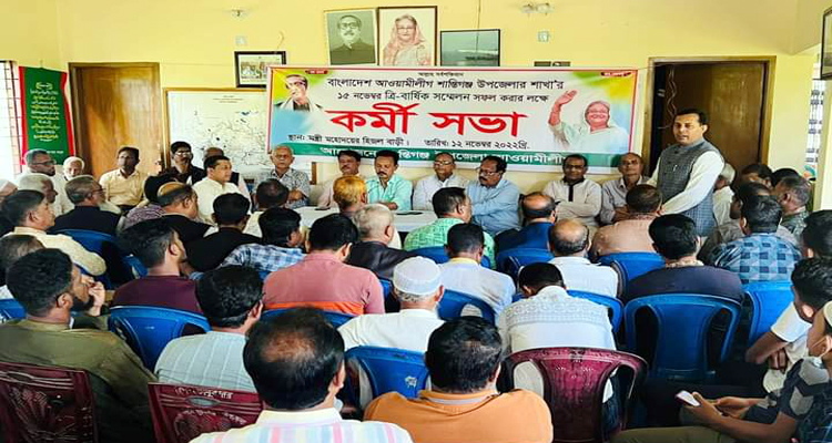 314606282 3270577283202336 1745394424562757016 n - Bd Sylhet News