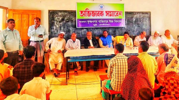 IMG 20221121 WA0016 - BD Sylhet News