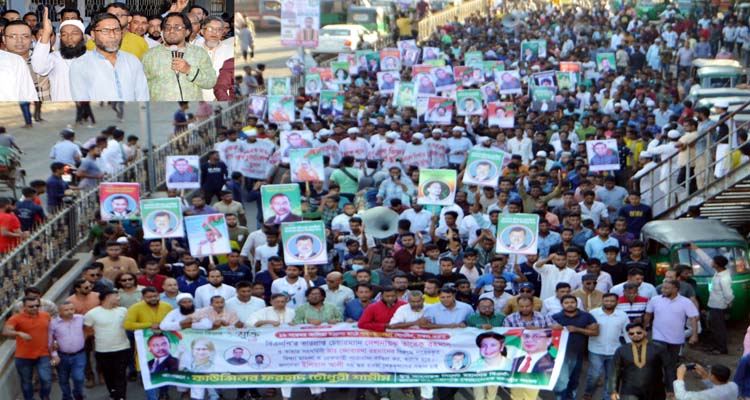 SECCASEBOJ DOL PHOTO 01 - Bd Sylhet News