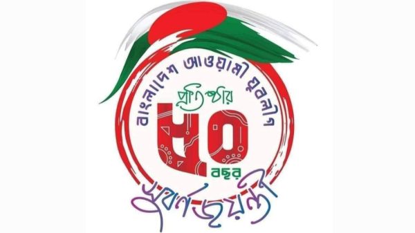Screenshot 20221014 194057 Gallery - Bd Sylhet News
