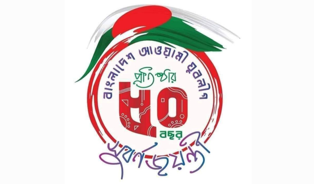Screenshot 20221014 194057 Gallery - Bd Sylhet News