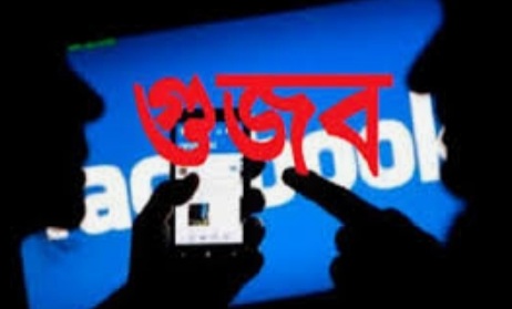 Screenshot 20221115 003114 Google - Bd Sylhet News
