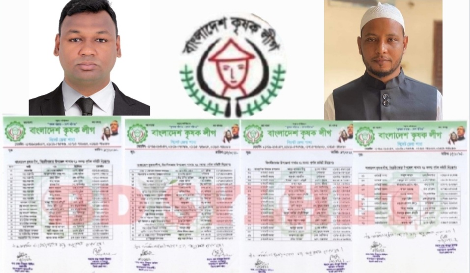 Screenshot 20221118 021901 Photo Editor - Bd Sylhet News