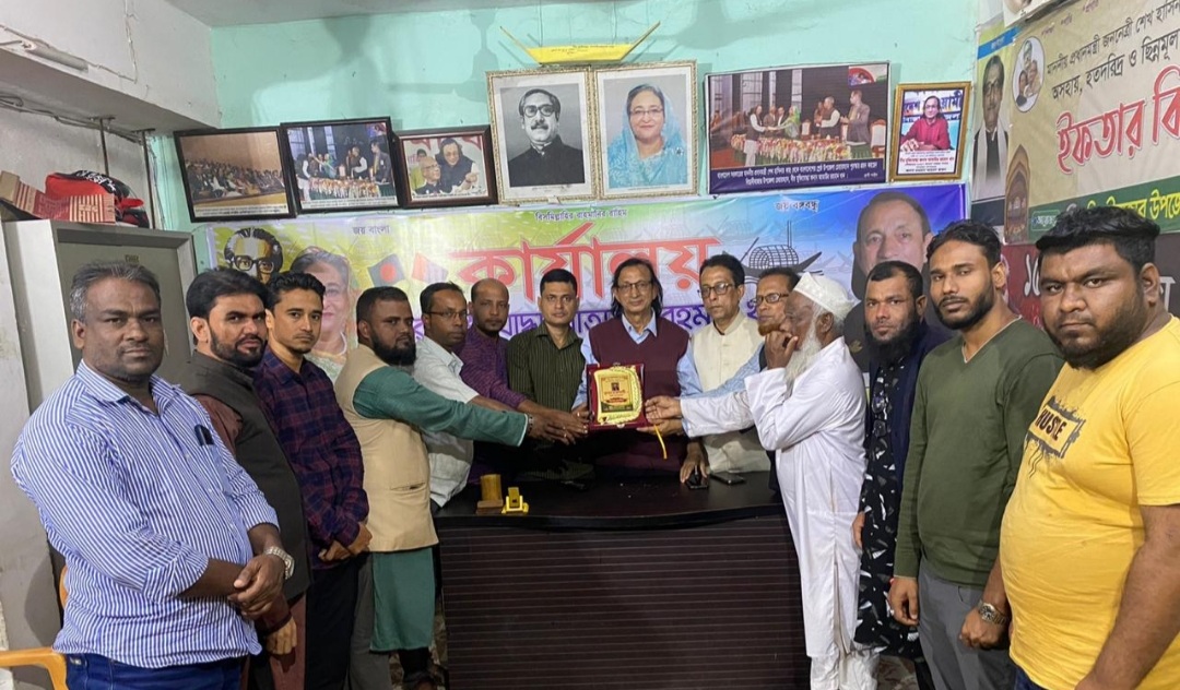Screenshot 20221120 234524 Gallery - Bd Sylhet News