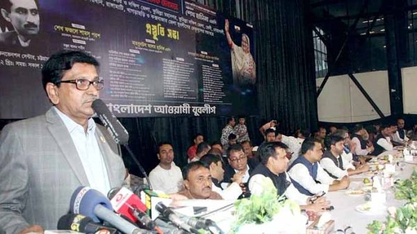 Untitled 4 copy 10 - Bd Sylhet News