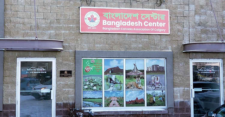 Untitled 8 copy 1 - Bd Sylhet News