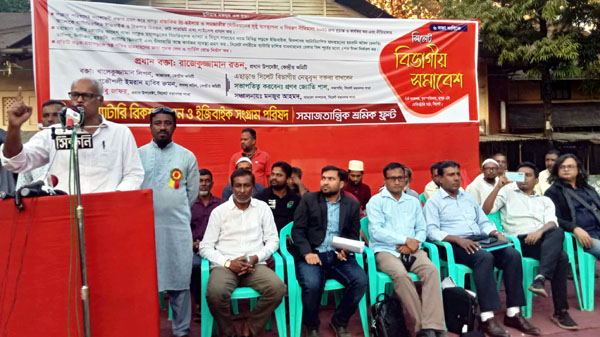 basod photo 02 - BD Sylhet News