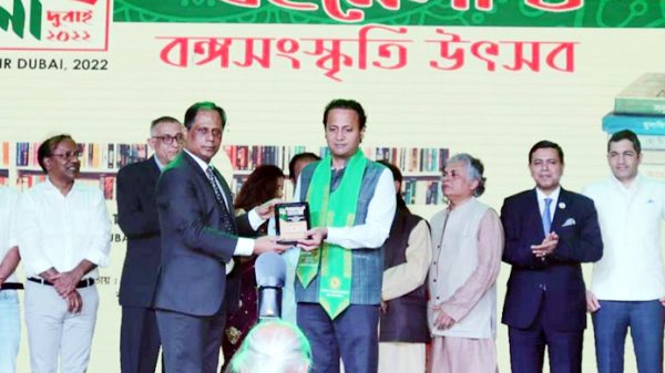 dubai book fair 20221106150837 - Bd Sylhet News