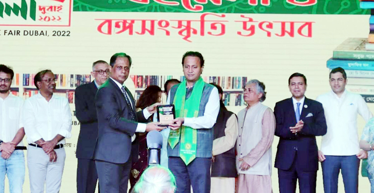 dubai book fair 20221106150837 - Bd Sylhet News
