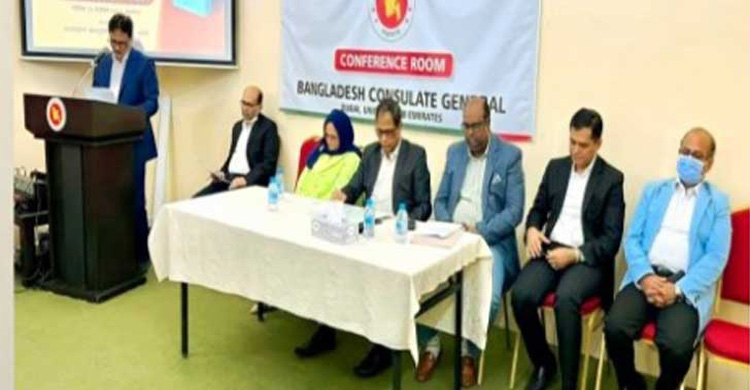 image 615490 1668371183 - Bd Sylhet News