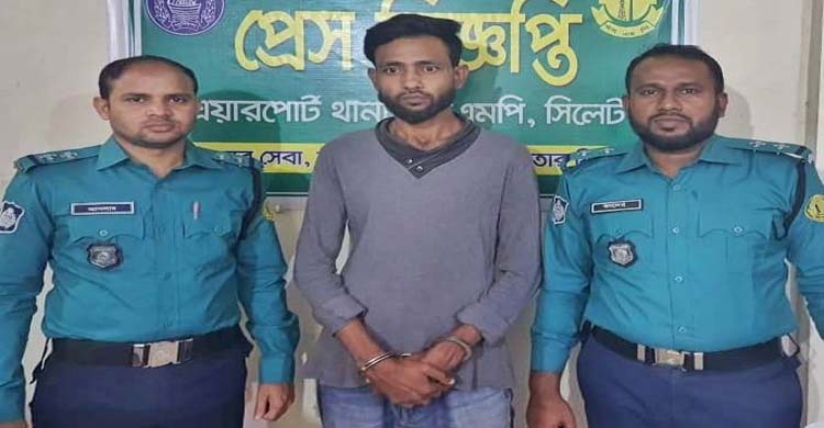 n5 - Bd Sylhet News