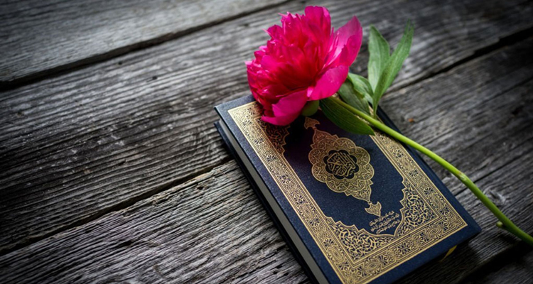 quran 20220820153410 20221112184842 - Bd Sylhet News