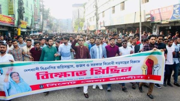FB IMG 1670866203526 - Bd Sylhet News