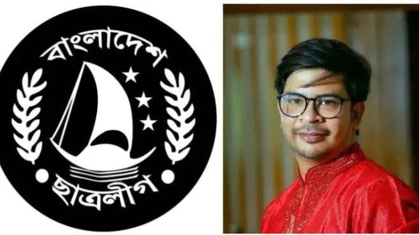 IMG 20221204 WA0000 - Bd Sylhet News