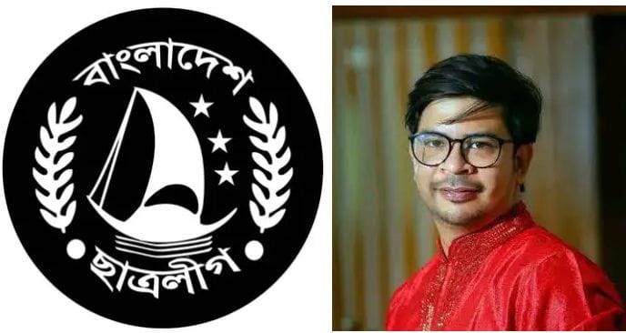 IMG 20221204 WA0000 - Bd Sylhet News