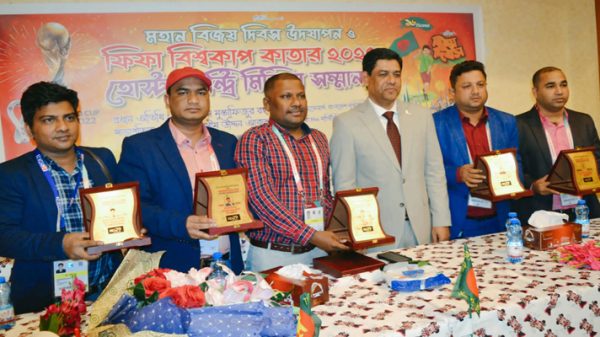 df 20221227020817 - Bd Sylhet News