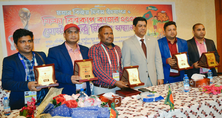 df 20221227020817 - Bd Sylhet News