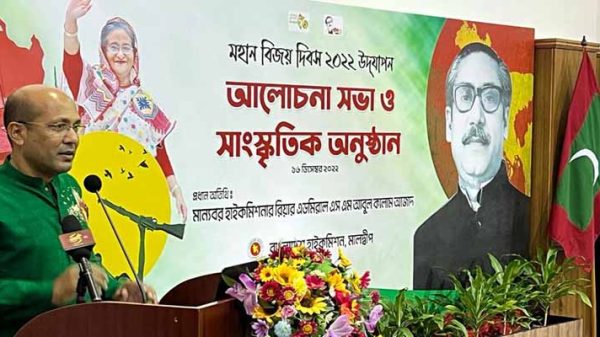 maldivs2 20221217180719 - Bd Sylhet News