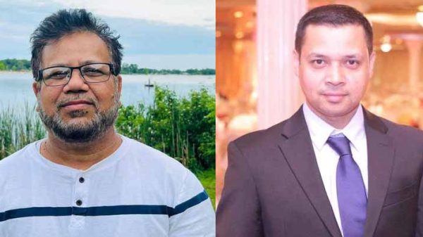 mishigan 20221130211013 - Bd Sylhet News