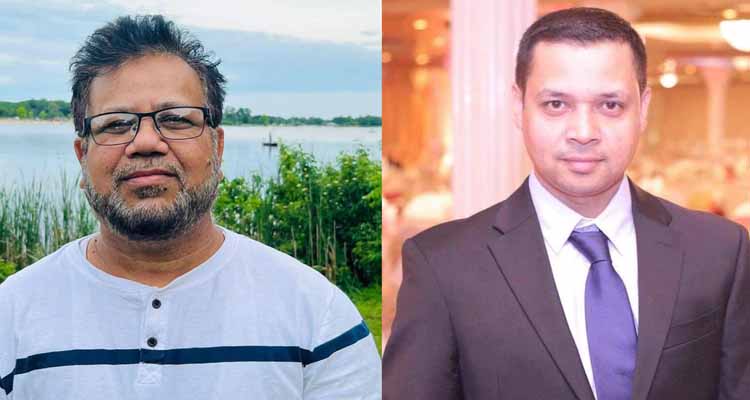 mishigan 20221130211013 - Bd Sylhet News