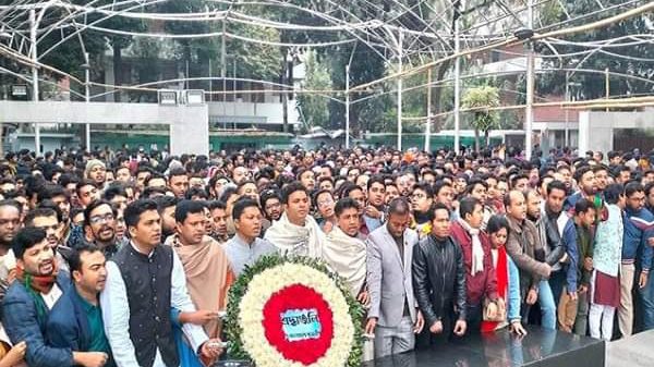 FB IMG 1672815778426 - Bd Sylhet News