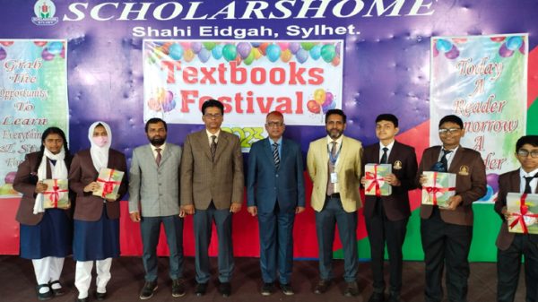 SCLARMHOME PHOTO 02 - Bd Sylhet News