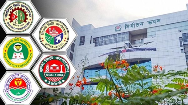 1681399968.45 - Bd Sylhet News