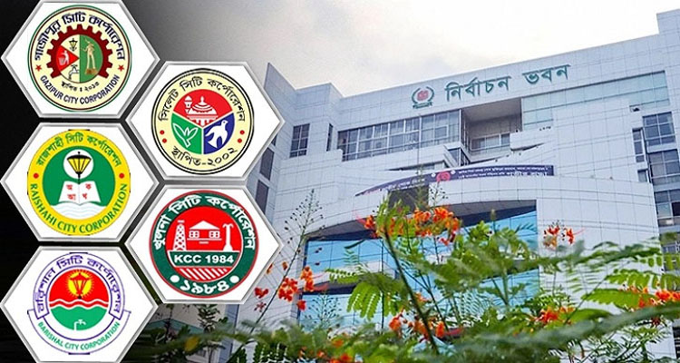 1681399968.45 - Bd Sylhet News