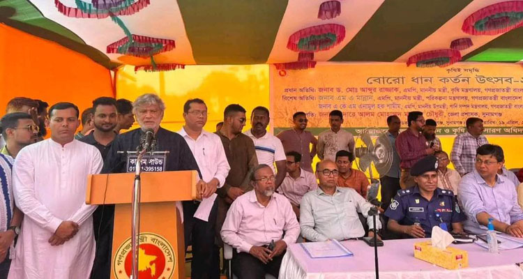 342066272 6840657759294533 6772099727921348118 n - Bd Sylhet News
