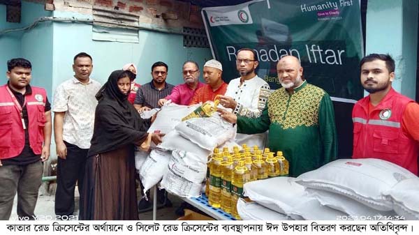 RED CRICENT PHOTO 01 - Bd Sylhet News