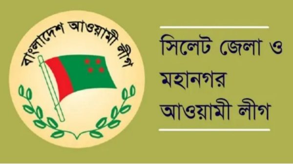 Screenshot 20230416 004016 Gallery - Bd Sylhet News