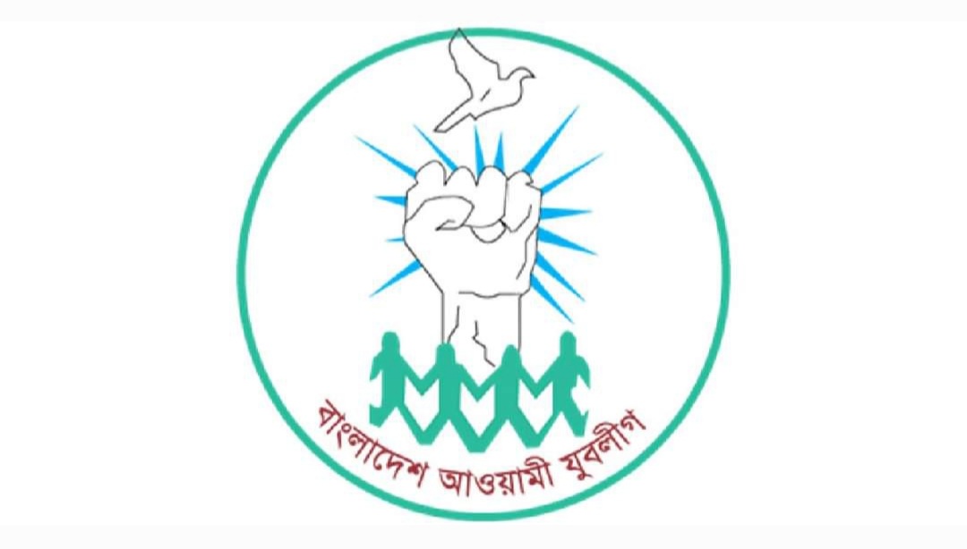 Screenshot 20230425 142317 Gallery - Bd Sylhet News
