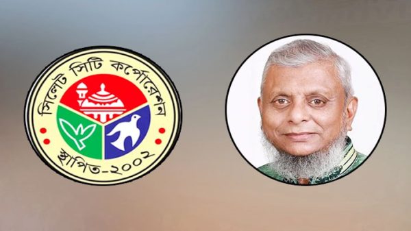 Untitled 1 copy 1 - Bd Sylhet News
