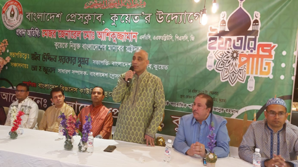 kuat - Bd Sylhet News