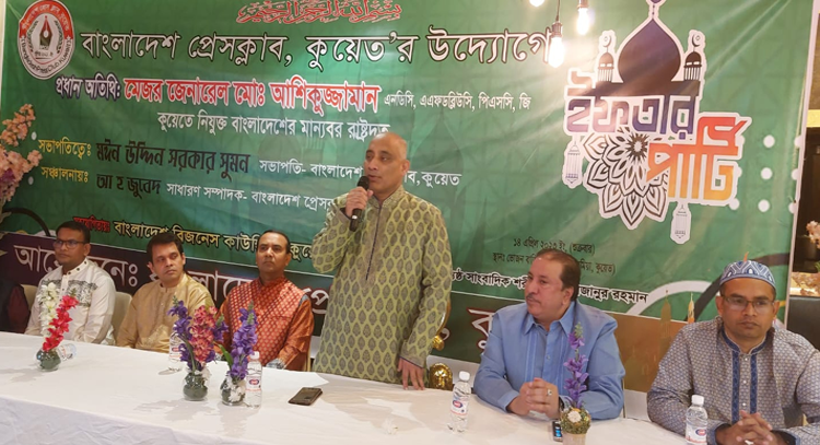 kuat - Bd Sylhet News