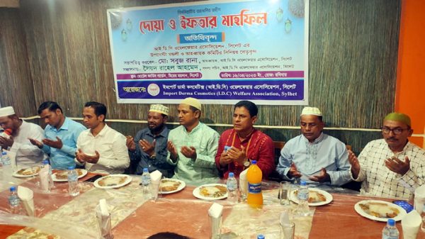 photo 01 - Bd Sylhet News