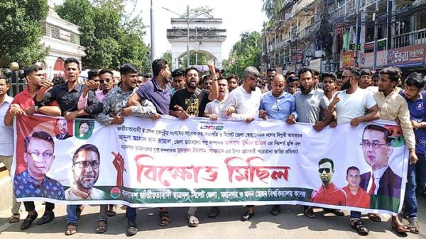 01 1 - Bd Sylhet News