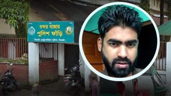 118194 - Bd Sylhet News