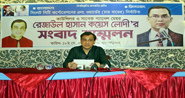 145623 - Bd Sylhet News