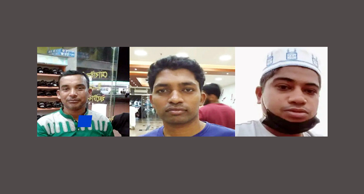 146200 - Bd Sylhet News