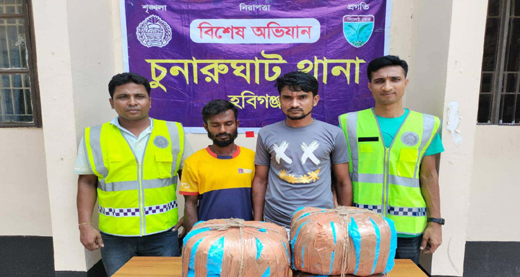348356799 306344271719087 7491544593574948687 n - Bd Sylhet News