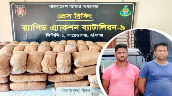 351964 - Bd Sylhet News