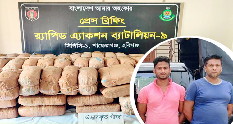 351964 - Bd Sylhet News