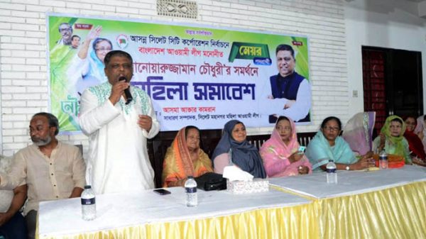 352508 - Bd Sylhet News