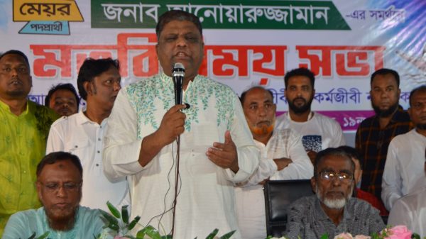 IMG 20230517 WA0008 - BD Sylhet News