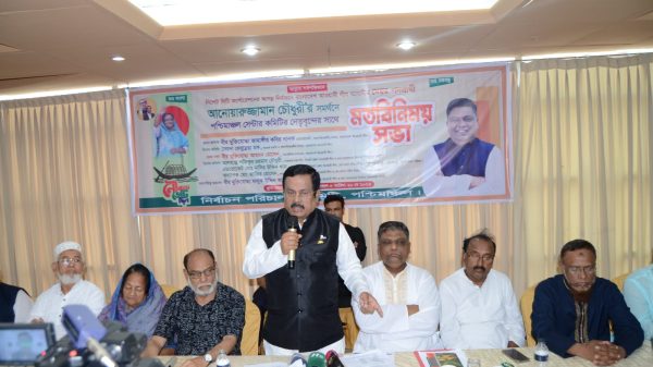 IMG 20230520 WA0006 - Bd Sylhet News
