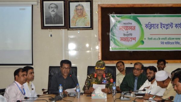 IMG 20230531 WA0081 - Bd Sylhet News