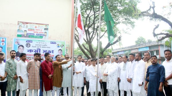 IMG 3565 - Bd Sylhet News